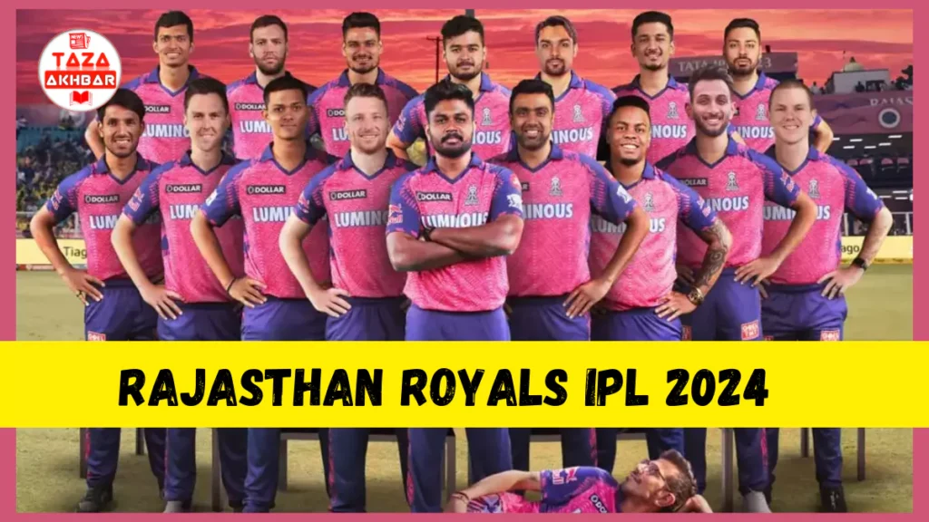 IPL 2024 RR Squad