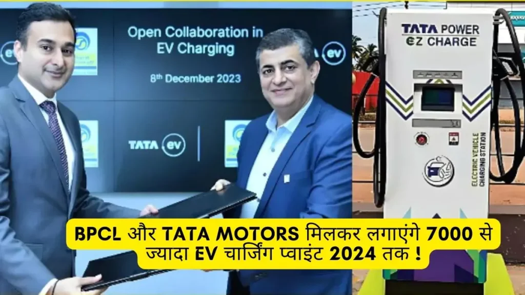 Tata Motors Update