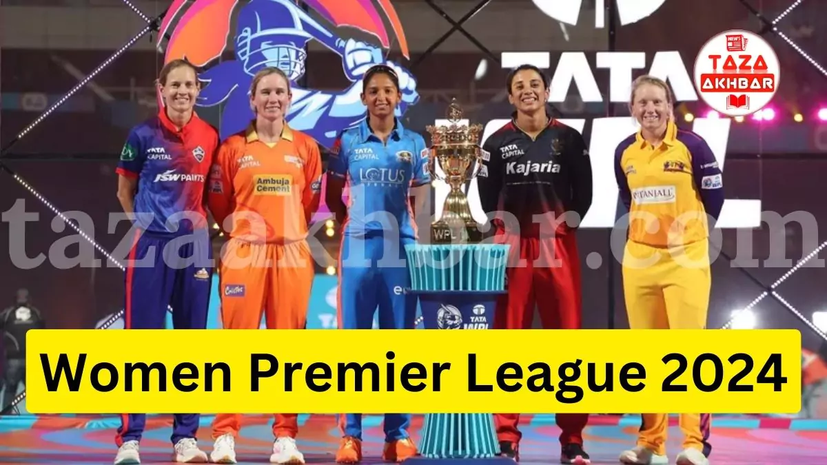 Women Premier League 2024 कल से शुरू हो रहा है क्रिकेट फैन्स का मिनी