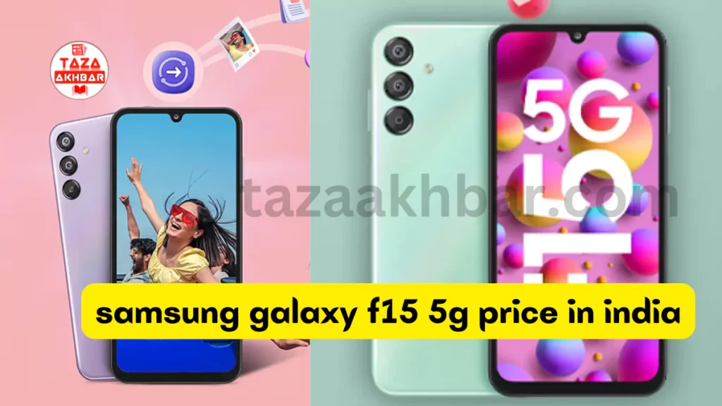 Samsung Galaxy F15 5G price